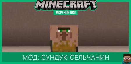 Stronk Villager Golems Texture Pack — screenshot 7