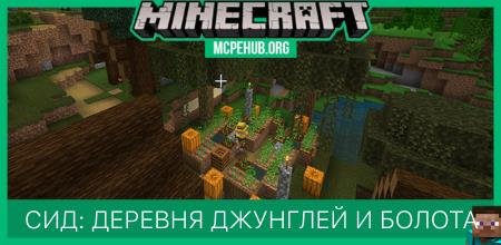 Stronk Villager Golems Texture Pack — screenshot 8