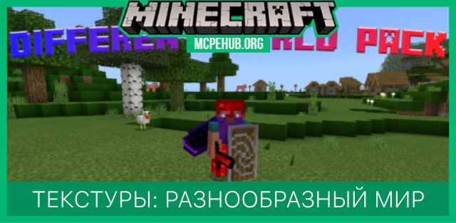 Robo's Gem Texture Pack — screenshot 4