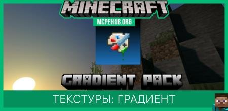 Gradient Textures — screenshot 1