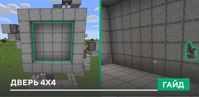 Camouflage Doors — screenshot 8