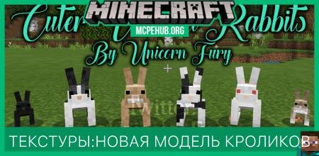 Cuter Vanilla Rabbits — screenshot 1