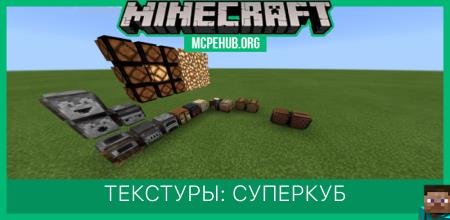 Super Cubed — screenshot 1