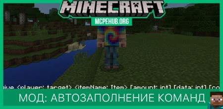 Chatbox for Commanders — screenshot 6