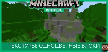 1x1 Textures — screenshot 1