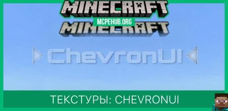 ChevronUI Textures — screenshot 1
