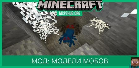 New Mob Models Textures — screenshot 1