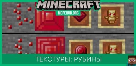 Better Tools Textures — screenshot 8