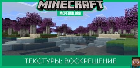 Glass Door Textures — screenshot 6