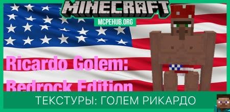 Buff Villager as Iron Golem Textures — screenshot 7