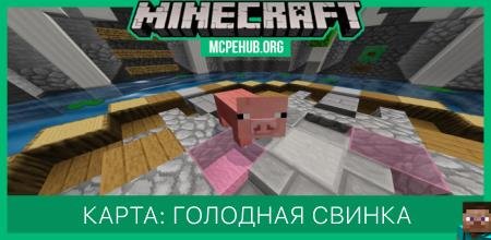 Peppa Pig Textures — screenshot 5