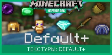 InfinityPvP Textures — screenshot 7