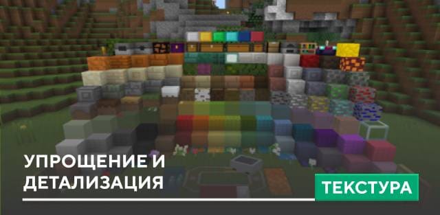 PlasticPixels Textures — screenshot 6