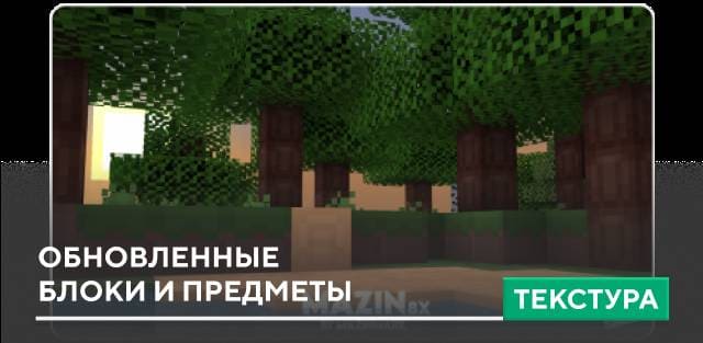 SimpleTextures Beta — screenshot 7