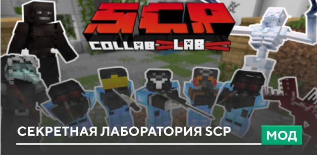 Lab Guy Skin — screenshot 2