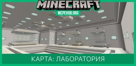 Lab Guy Skin — screenshot 3