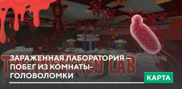 Lab Guy Skin — screenshot 4