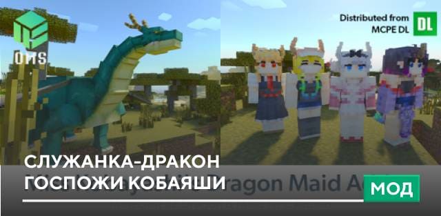 Frog Maid Skin — screenshot 3