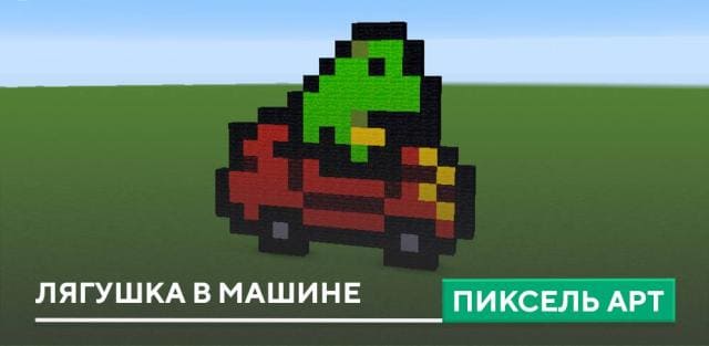 Frog Maid Skin — screenshot 6
