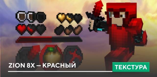 Boy in Red Hoodie Skin — screenshot 6