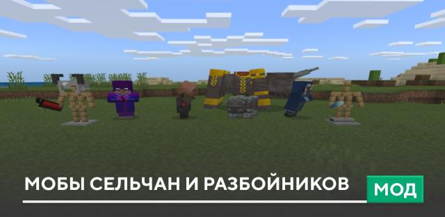 Worker Villager Skin — screenshot 2