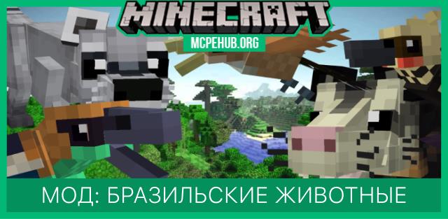 Raccoon in Suit Skin — screenshot 6