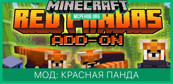 Panda with Glasses Skin — screenshot 2