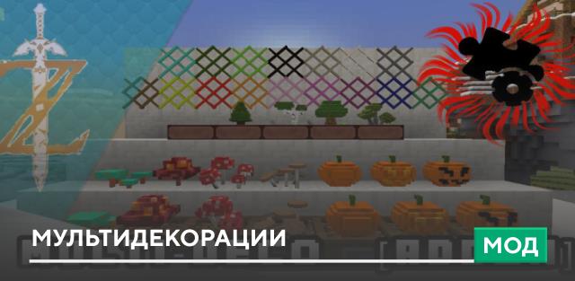 Pumpkin in Suit Skin — screenshot 6