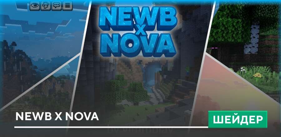 NEWB X NOVA Shaders — screenshot 1