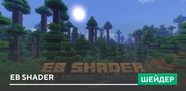 Fake Shaders — screenshot 6
