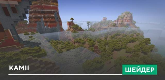 Fake Shaders — screenshot 7