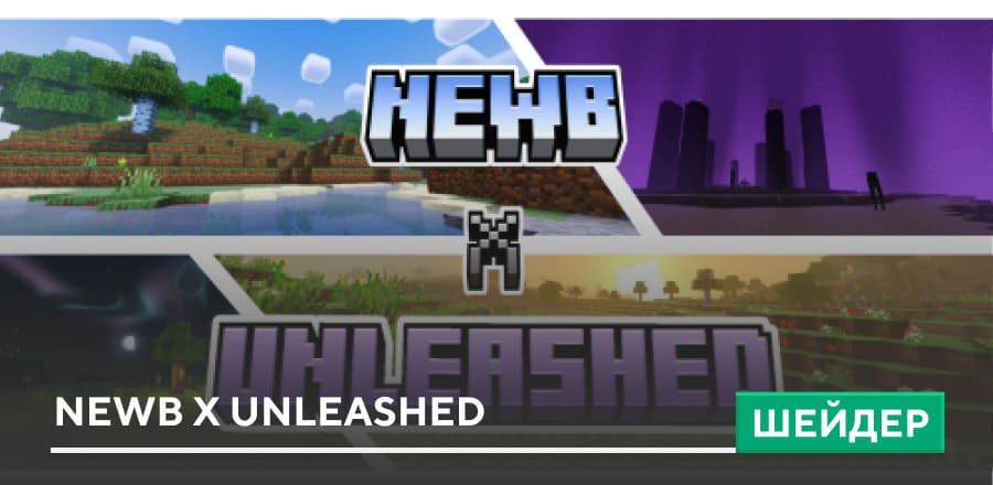 Newb X Unleashed Shaders — screenshot 1