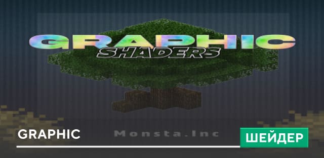 Graphic Shaders — screenshot 1
