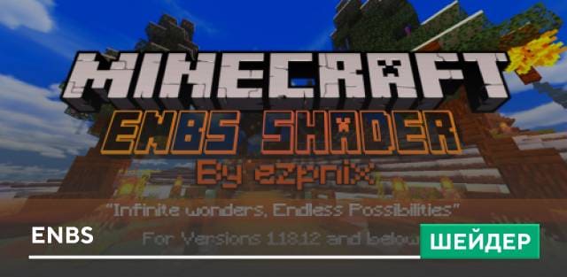 ENBS Shaders — screenshot 1