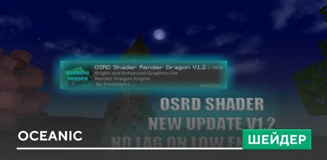 Oceanic Shaders — screenshot 1