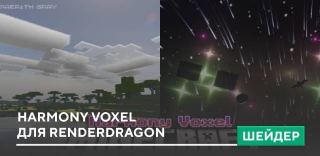 Chill Voxel Shaders — screenshot 8