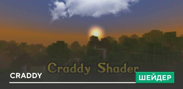 Craddy Shaders — screenshot 1