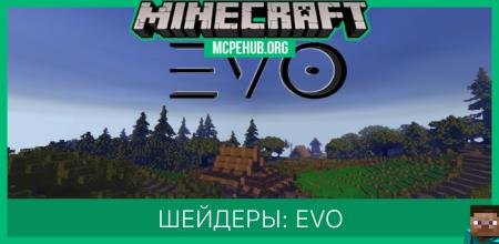 EVO Classic Shaders — screenshot 7