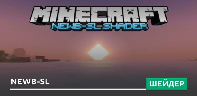 Newb-SL Shaders — screenshot 1