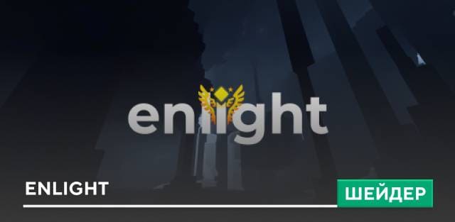 Enlight Shaders — screenshot 1