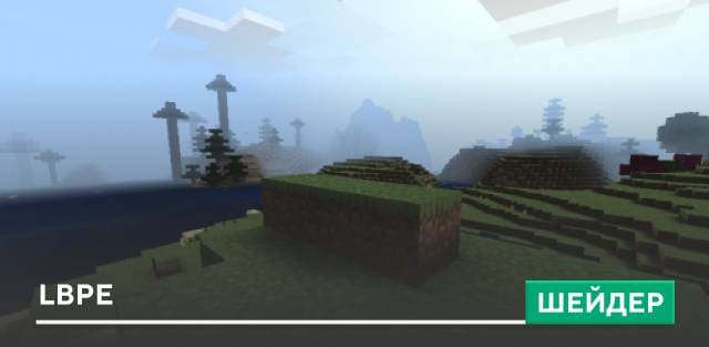 LBPE Shaders — screenshot 1