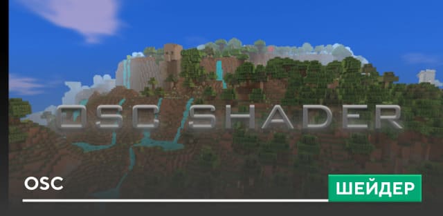Osc Shaders — screenshot 1