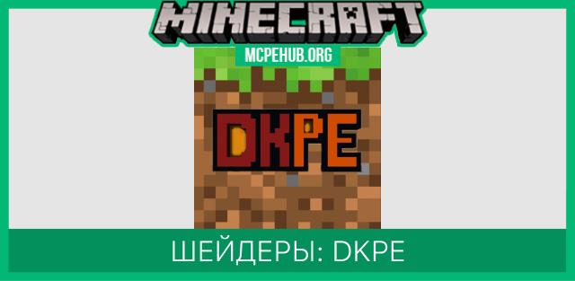 DKPE Shaders — screenshot 1