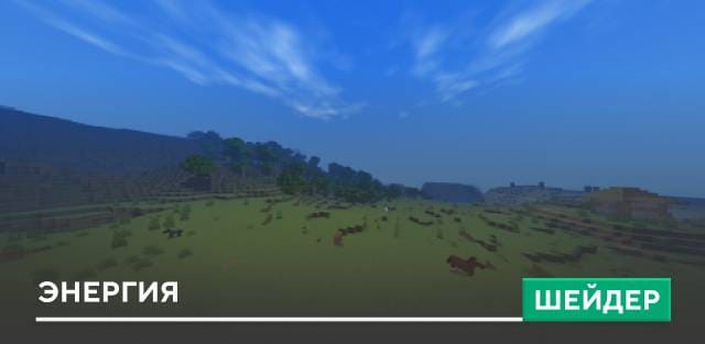 Functionality Shaders — screenshot 8