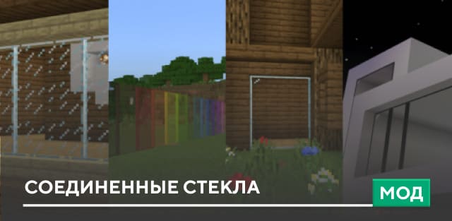 Connected Glass - Achievement Friendly — screenshot 7