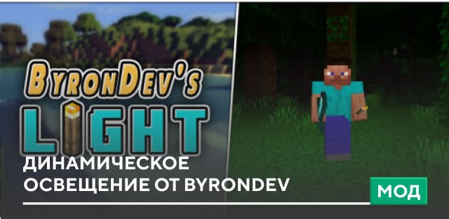 Offhand Torch - Achievement Friendly — screenshot 8