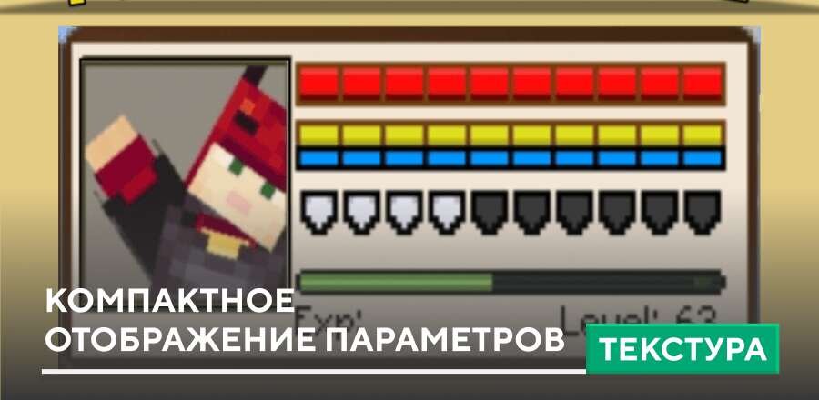 Bosya's PlayerStats HUD – RPG Inspired UI Textures — screenshot 1