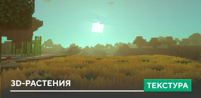 Ready Crops + Texture Pack — screenshot 8