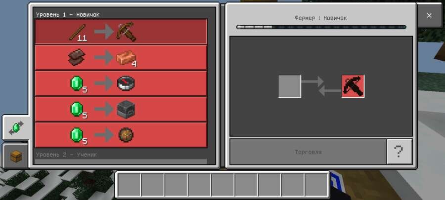 Random OG Trade