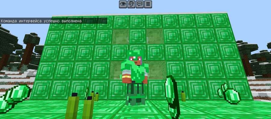 Armor Plus